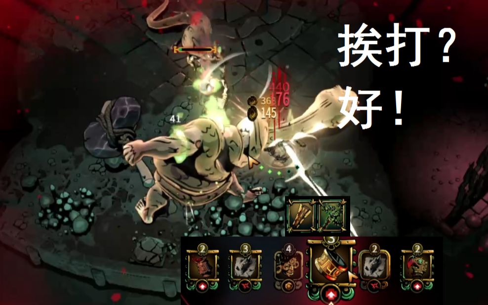 【无间冥寺】新手也可愉快体验的火回血拿钱流_哔哩哔哩_bilibili