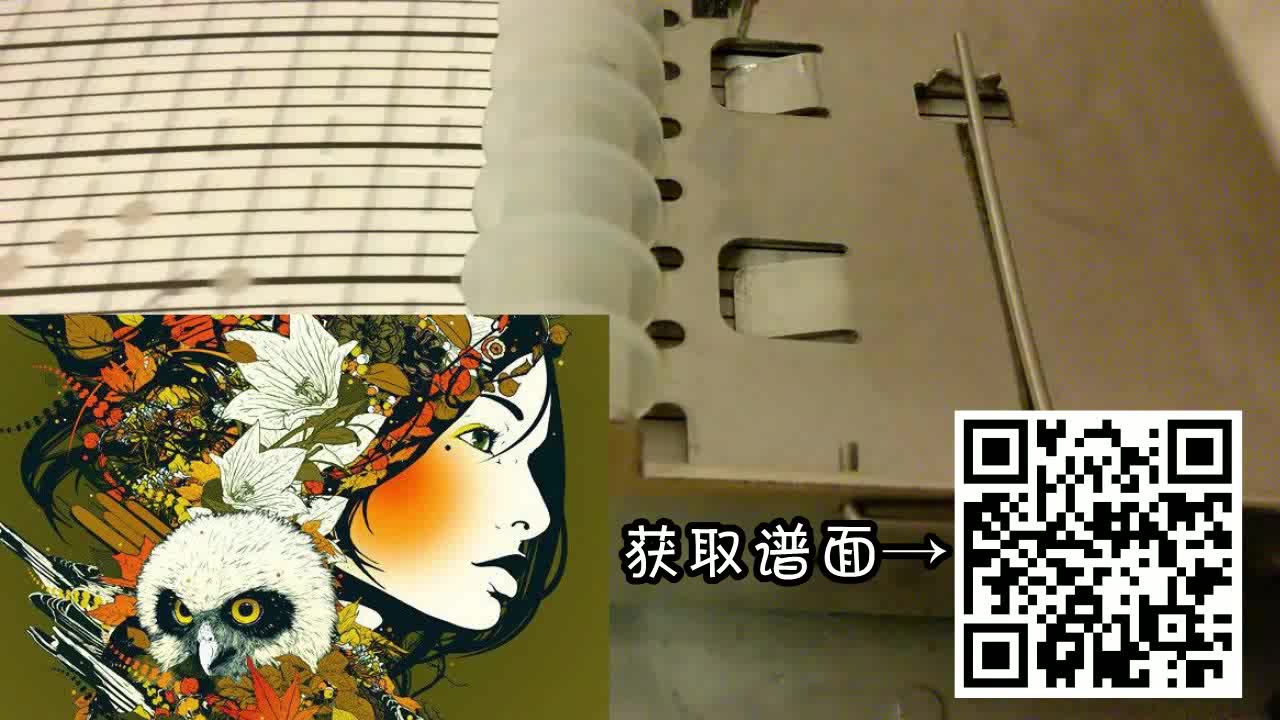 [图]【30音八音盒】flower dance 花舞完整版