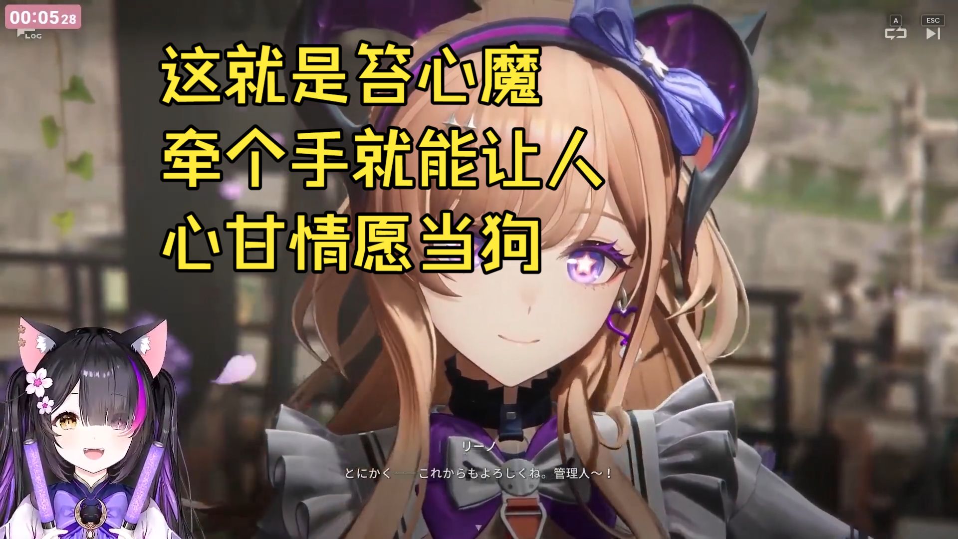 【熟肉/终末地】在音乐和花瓣中向梨诺求婚的猫猫【黑月夜樱】