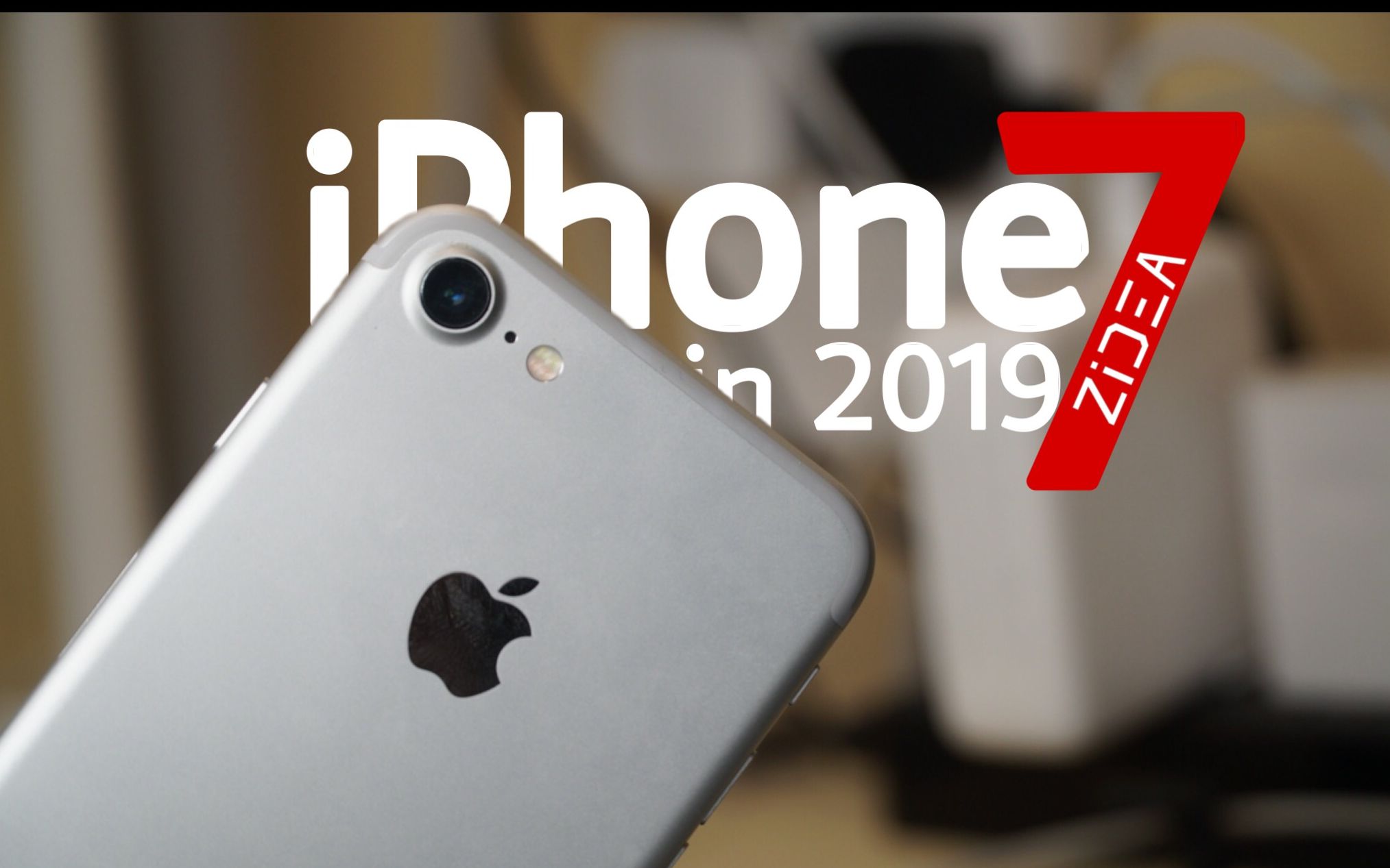 《真的用用》第29期:iPhone7!2019年了iPhone7还值得买吗?