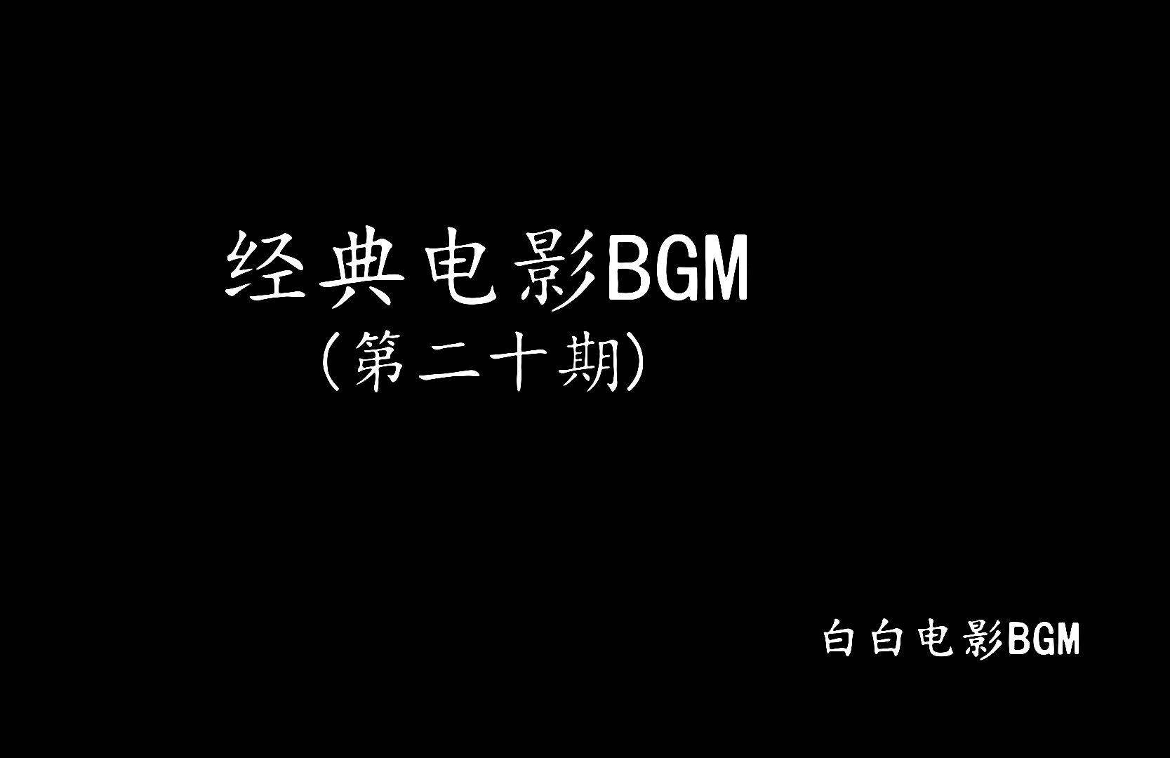 白白影视的简单介绍 白白影视的简单

先容
 影视