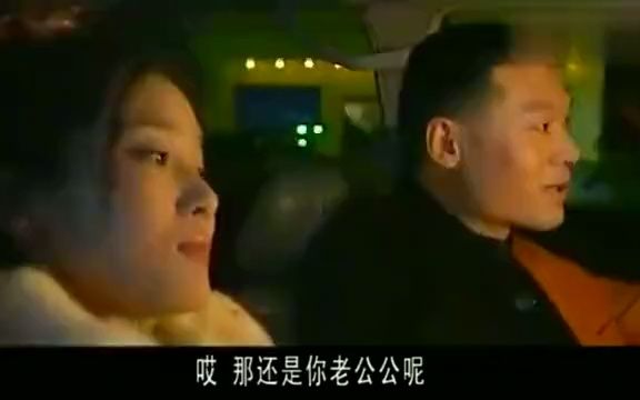 绝不放过你:可怜的彪子和魏涛,梦中女神吴梦,被陈一龙随意戏耍哔哩哔哩bilibili