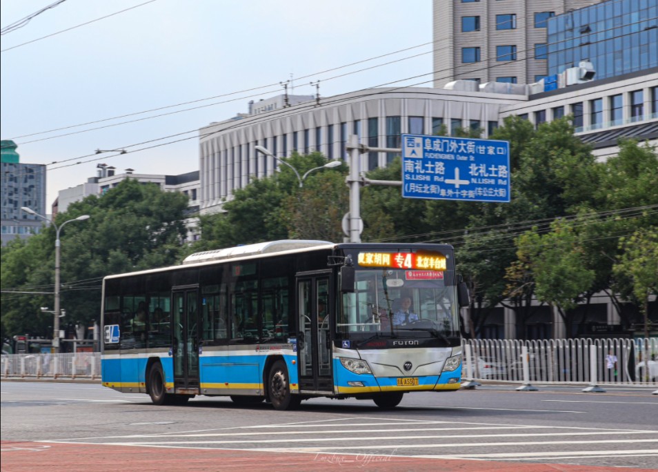 串起小巷大客流——北京公交专4路 北京丰台站→夏家胡同全程下行POV哔哩哔哩bilibili