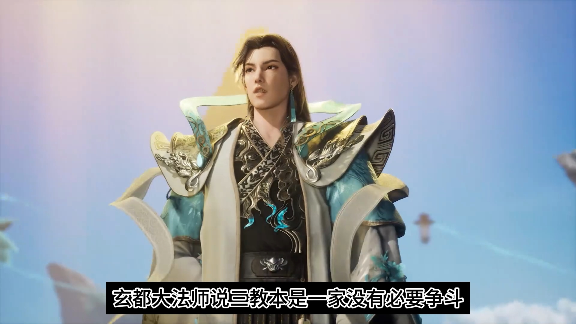 速看《师兄啊师兄》玄都大法师考核李长寿