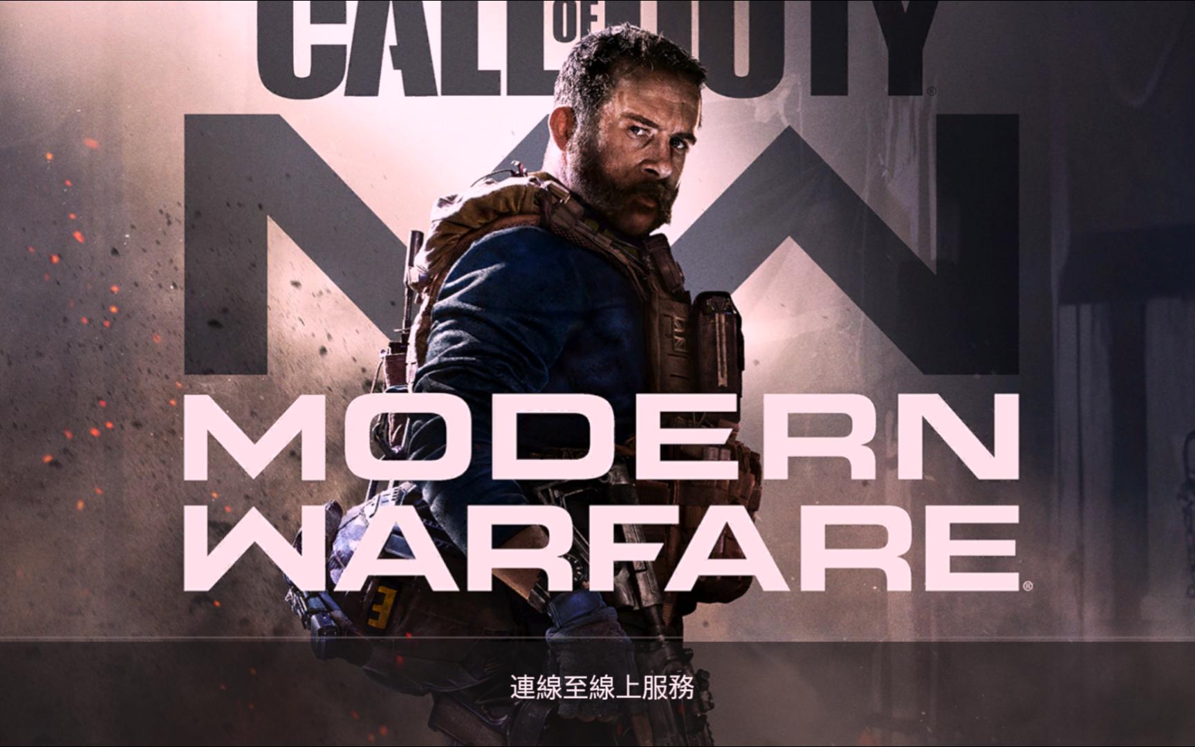 【4k】cod16全人物(包含手模)展示 同盟-幽靈