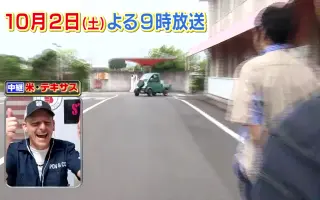 おぎやはぎの愛車遍歴 哔哩哔哩 Bilibili