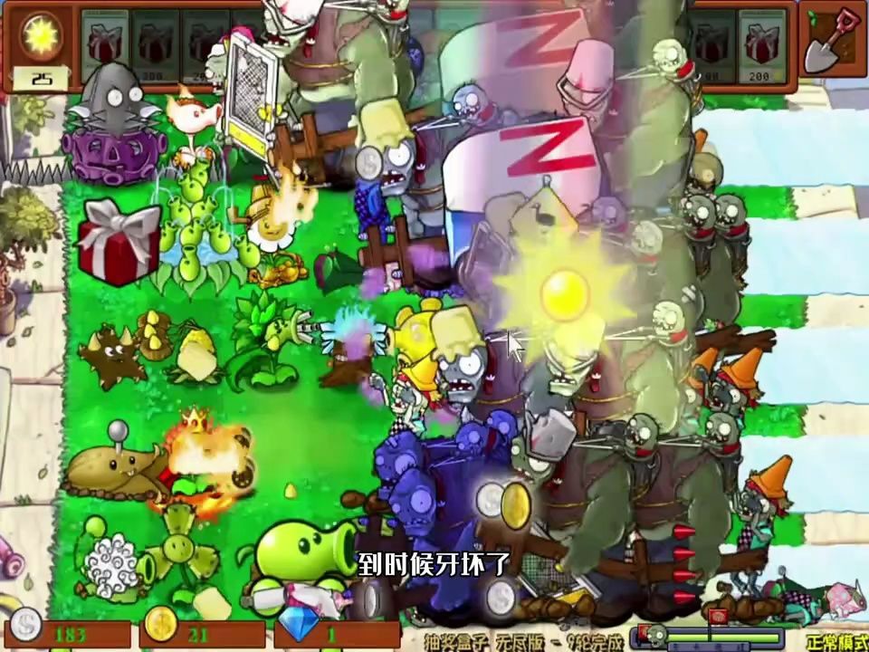 农科院vs伽刚特尔 快救救戴夫!