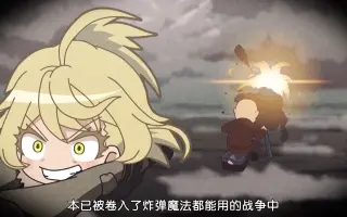 异世界四重奏 哔哩哔哩 Bilibili 异世界四重奏 哔哩哔哩 Bilibili