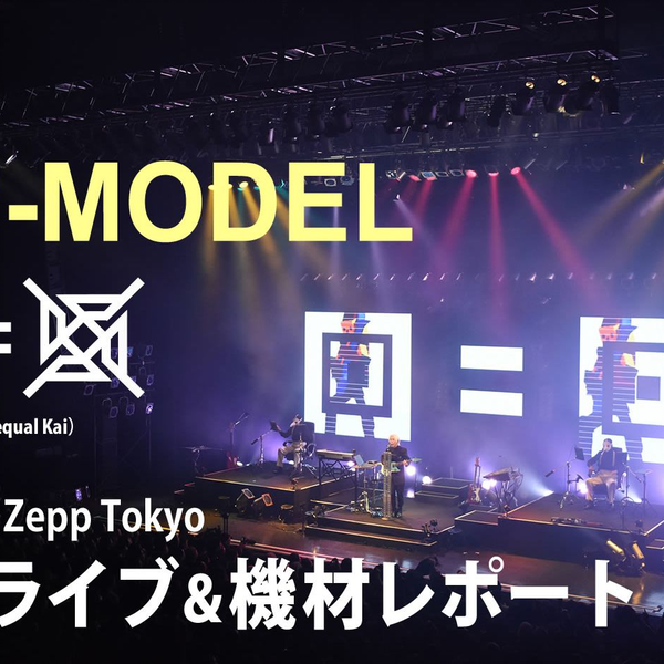 平泽进】核P-MODEL LIVE「回=回」追加公演直播录像_哔哩哔哩_bilibili