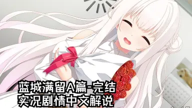 藍城満留-哔哩哔哩_Bilibili