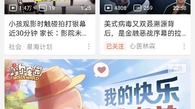 [图]心医林霖这是被限流了吗