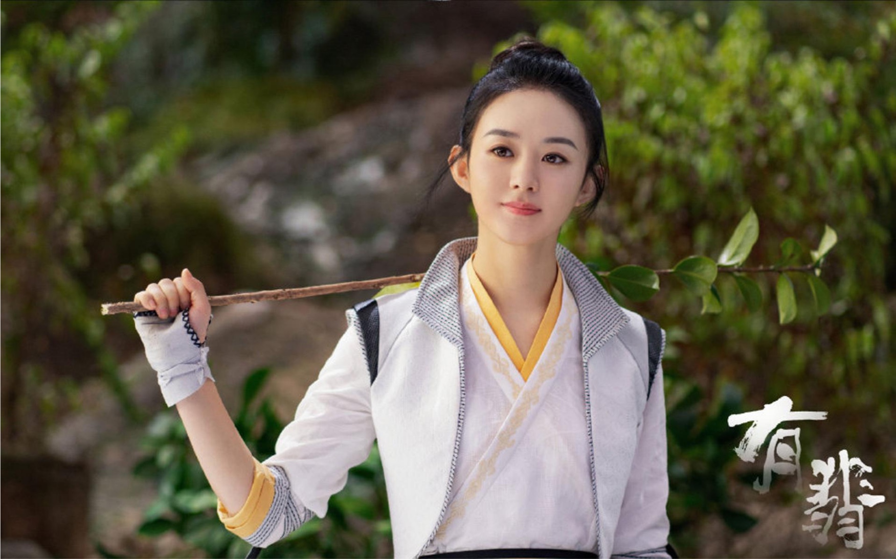 允翡夫妇高甜预警