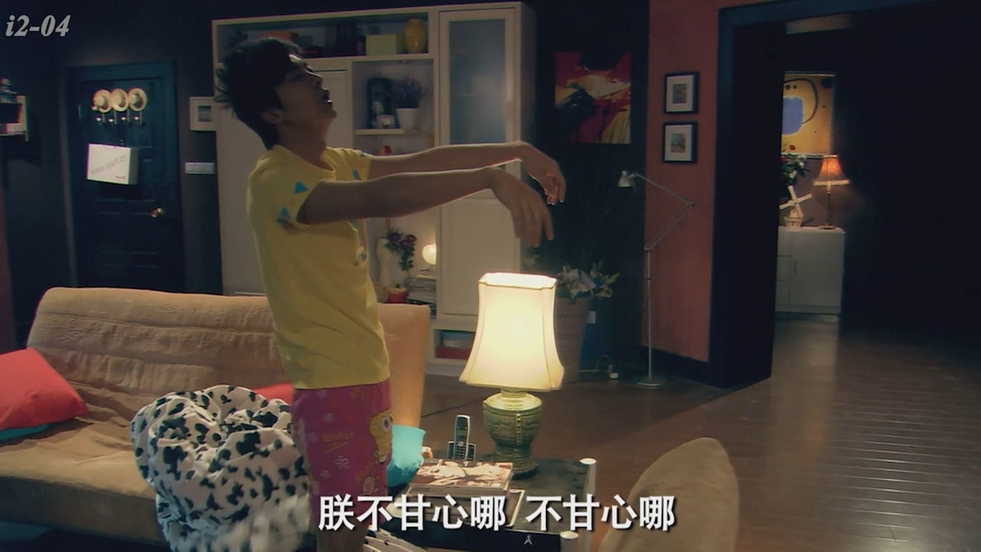 【爱情公寓合集04】爱二终极名场面_张伟梦游,秦羽墨的机关盒 (熬夜