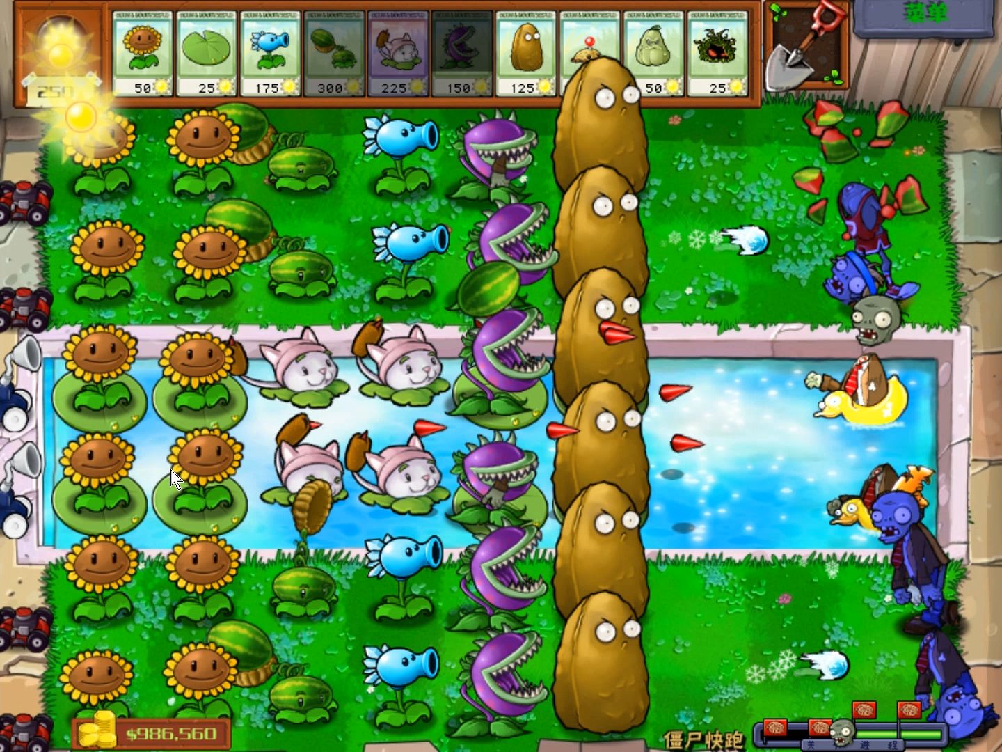 植物大战僵尸bloom and doom(b&d版) ver0.3.4 alpha 小游戏 僵尸快跑