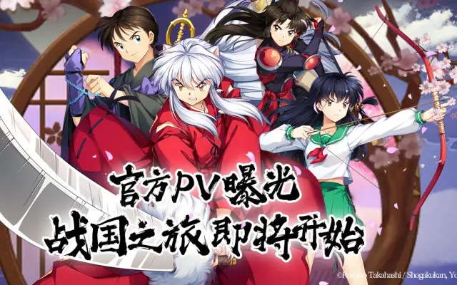 犬夜叉奈落之战的个人空间 哔哩哔哩 Bilibili