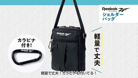 Reebok CLASSIC SHOULDER BAG BOOK TVCM_哔哩哔哩_bilibili