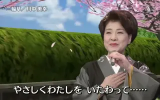 二輪草 搜索结果 哔哩哔哩 Bilibili