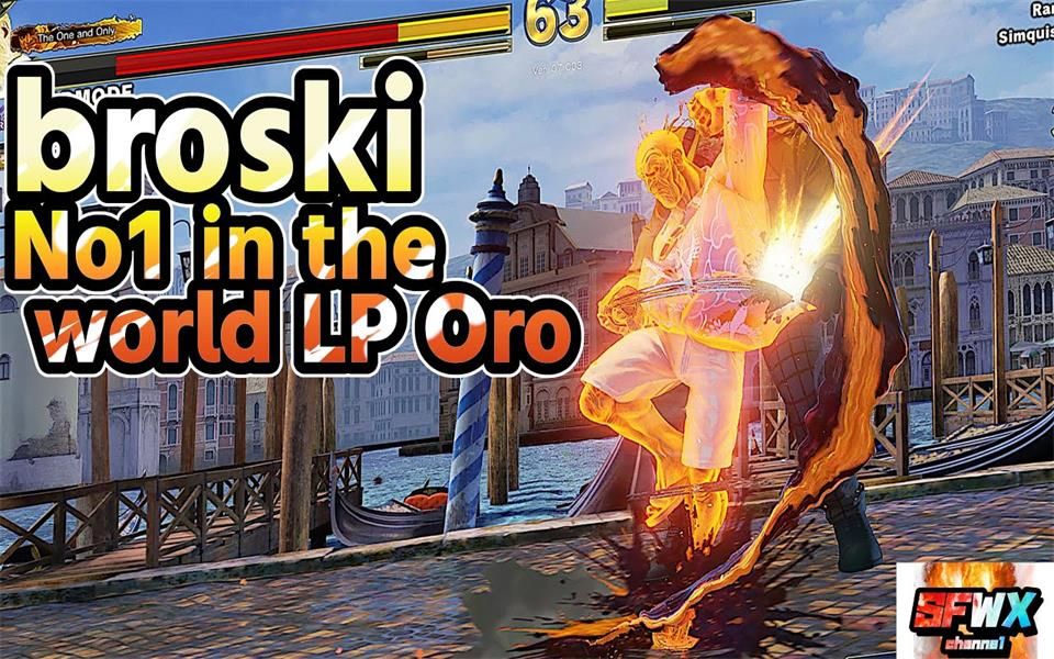 街霸5ce 现世界第一lp 奥罗 broski集锦_哔哩哔哩bilibili