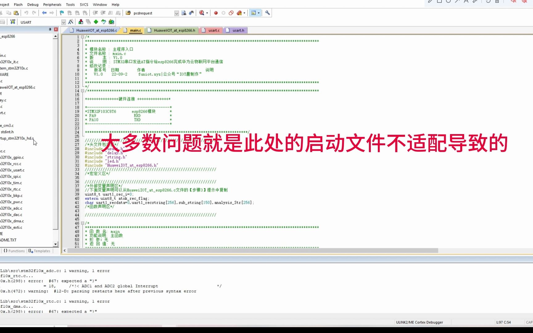 STM32F103XX开发:如何修改网上的示例程序,应用于自己型号的开发板(启动文件startupstm32f10xxx.s问题)哔哩哔哩bilibili