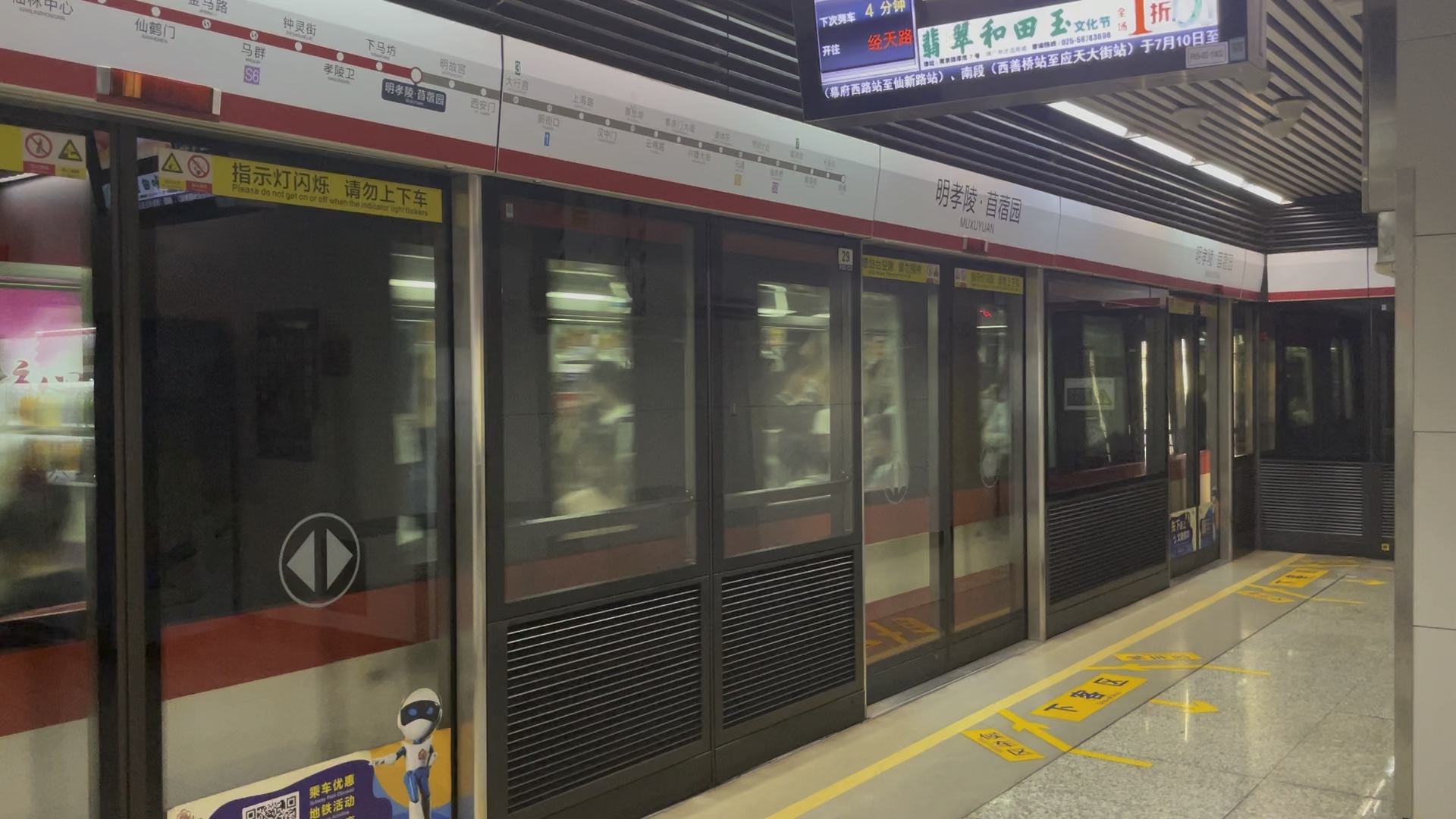 南京地铁2号线一代红鱼经天路方向进苜蓿园站