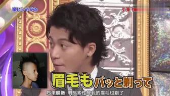 Arashi 小栗旬 利达曾受鼻毛困扰 明星也有尴尬的时刻 哔哩哔哩 Bilibili