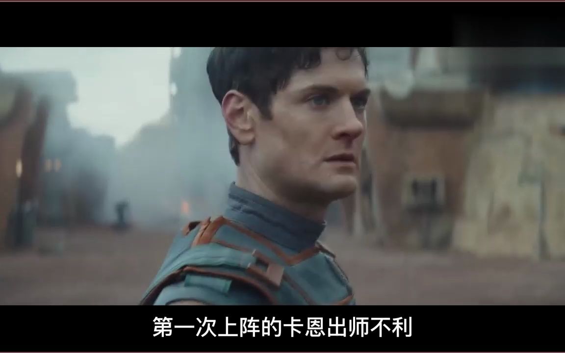 2022最新科幻美剧《安多》第三集,帝国出兵抓捕,安多逼上梁山!
