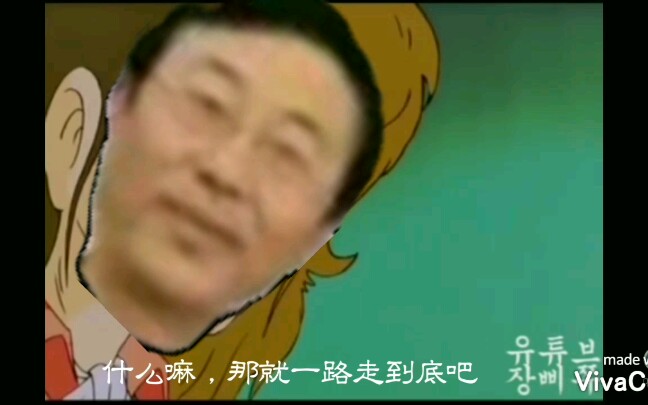 【唐九】蔡 政 请 茶哔哩哔哩bilibili