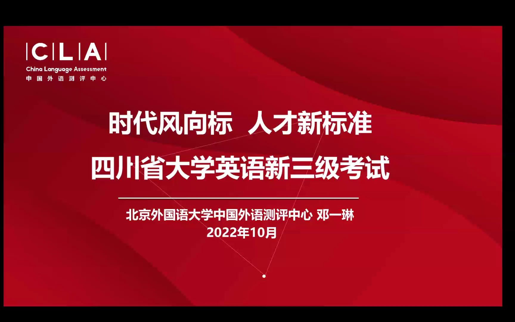 2022年下半年(护理、药学相关专业)新三级直播讲解哔哩哔哩bilibili