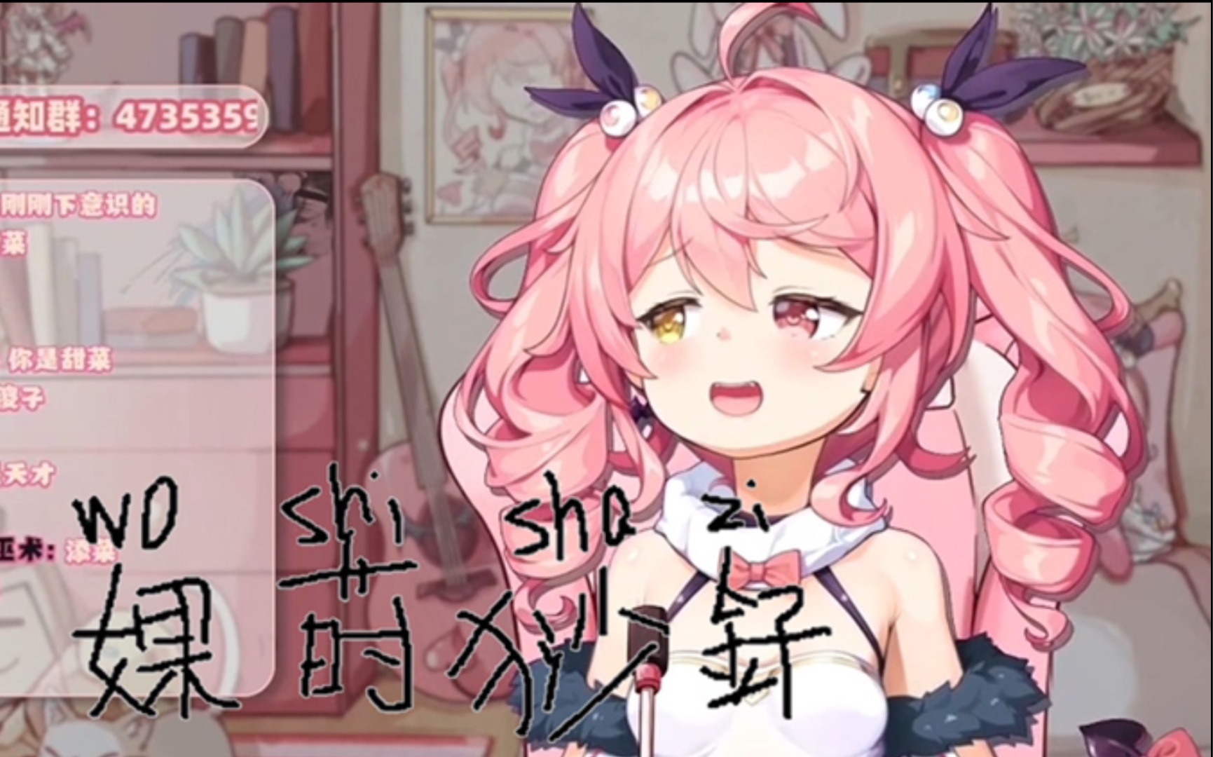 活动  【早稻叽】叽叽添柴烧甜菜,会变成猀釨吗?