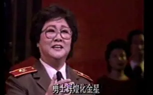 Download Video: 【歌声的启示】马玉涛《英雄赞歌》，1986年演唱