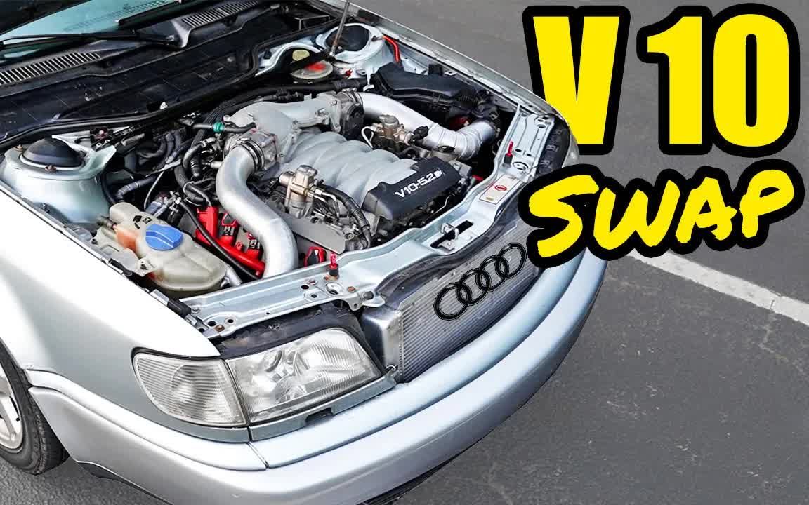 把兰博基尼V10引擎,塞进一辆1995年奥迪S6里!Lamborghini Engine Swap in an Audi哔哩哔哩bilibili