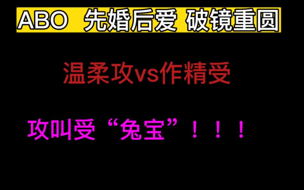 【推文】s拿戏本去找g对戏,然后g醋意大发抓着s对戏不停的戏码太香了哔哩哔哩bilibili