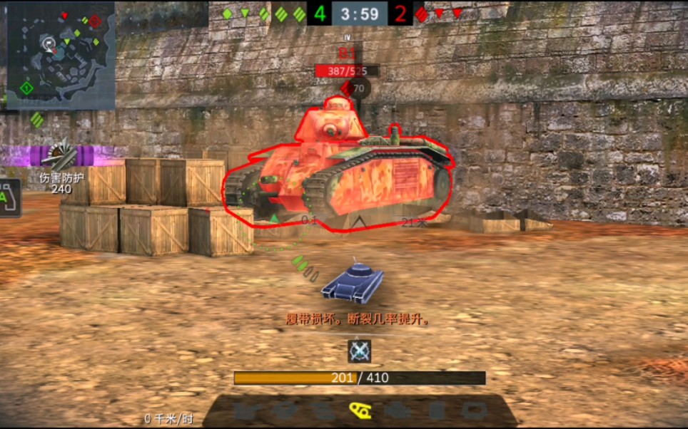 坦克世界闪击战二号战车j型碎钞机