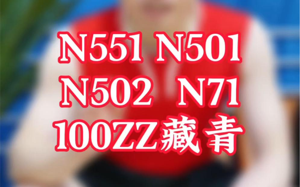 【超哥聊羽球】n50二代,n7一代,n55一代,100zz使用体验分享哔哩哔哩bilibili