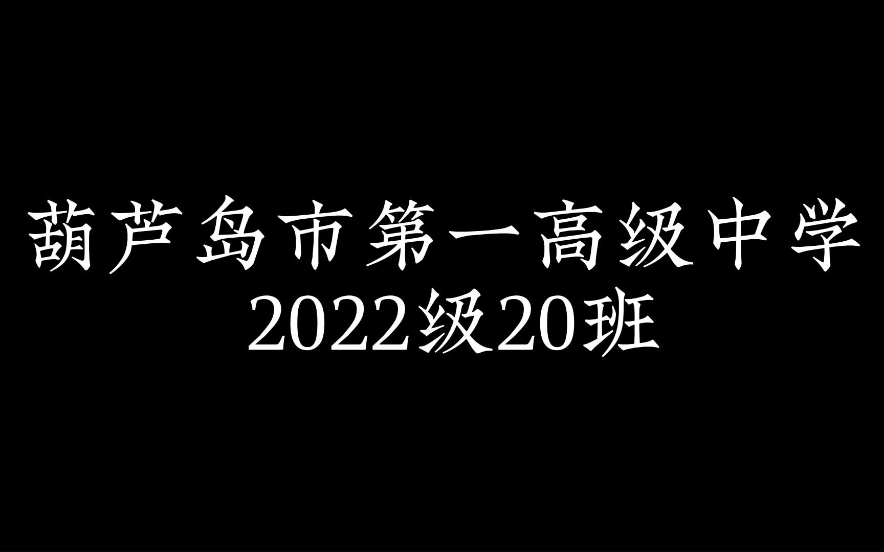 【踏青逢花期,引蝶向春依】2022级20班春游纪实哔哩哔哩bilibili