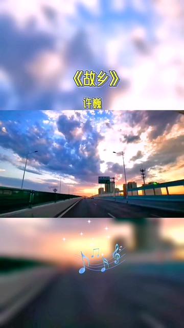 小时候,总嫌弃故乡苍老破旧,可故乡从未嫌弃我年幼无知.