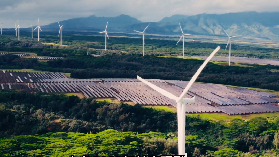 储能是实现3060碳中和碳达峰战略目标的重要支撑