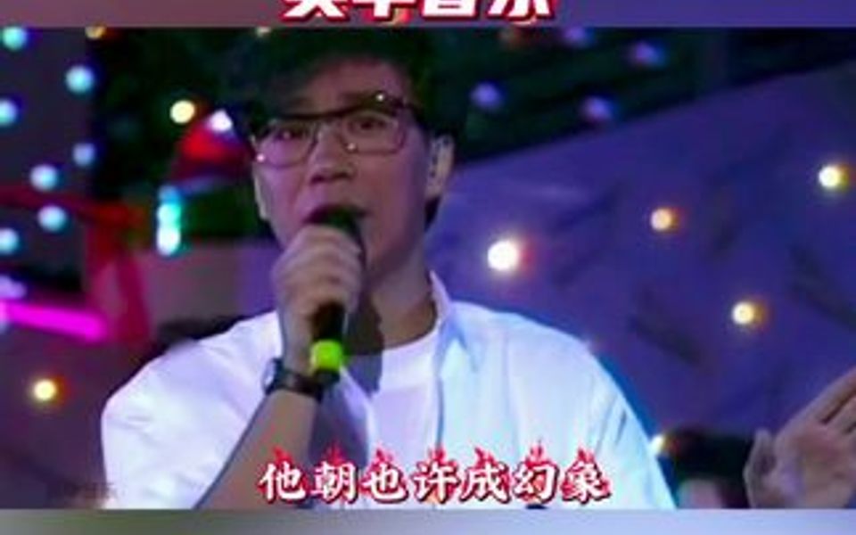 [图]1983年蔡国权的一首经典粤语歌曲《寒傲似冰》歌词中充满诗情画意，歌声特别舒心清爽