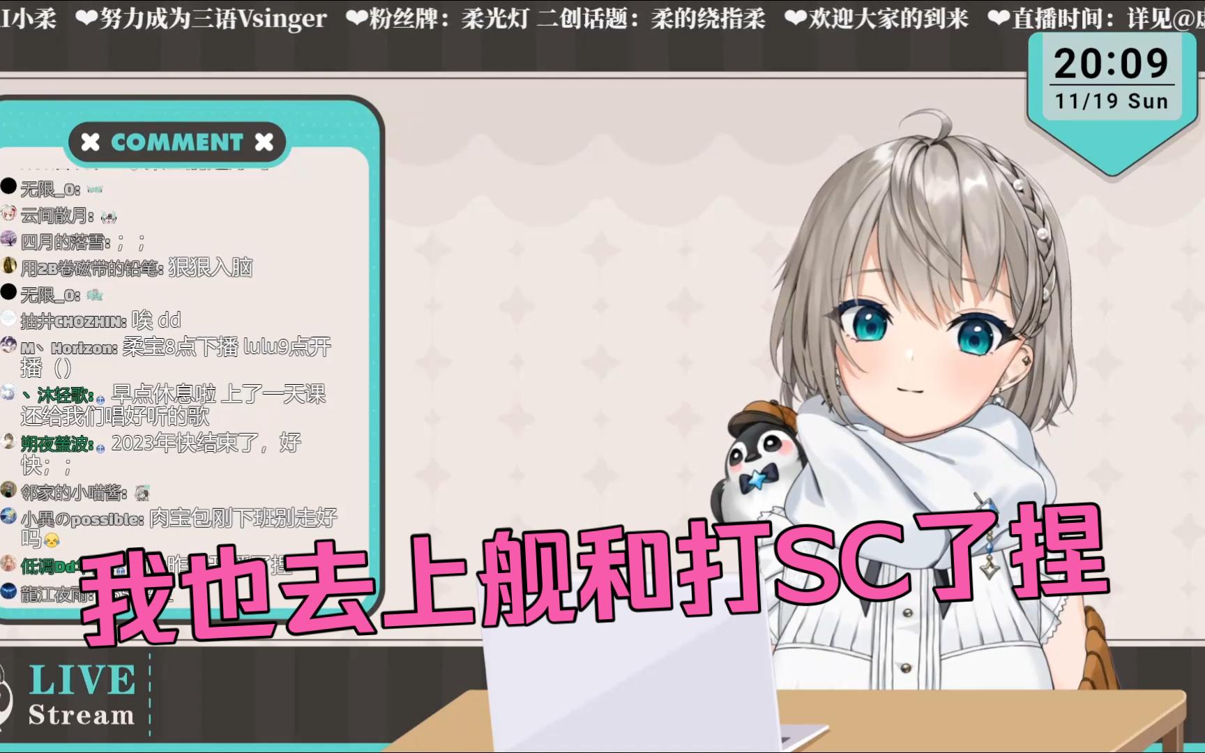 【小柔】雫るる她回来就好哔哩哔哩bilibili