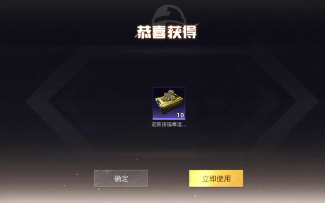 和平精英 变形金刚 大转盘 抽奖 啥也不是-周小白并不白-周小白并不白