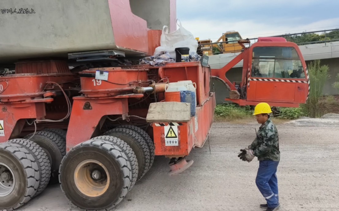 记录:运梁车在高铁道路上运输800吨箱梁的过程哔哩哔哩bilibili