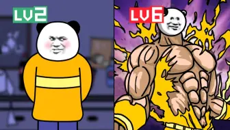 B 站 各 等 级 精 神 现 状