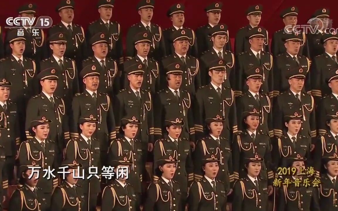 [图]大合唱《长征》，红军不怕远征难，万水千山只等闲！！！