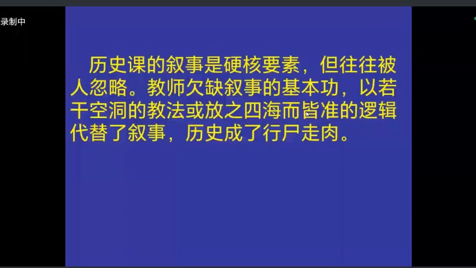 研究性叙事:论高中历史教科书《纲要》和《选必》的融合20240320哔哩哔哩bilibili