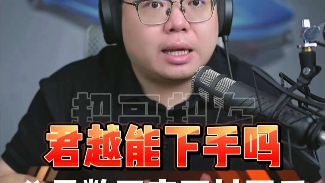 君越买不买？公里数不高可以考虑