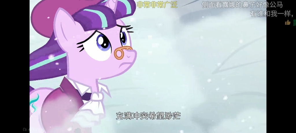 小马宝莉神曲(二)不要在意弹幕录的时候忘记关弹幕了99
