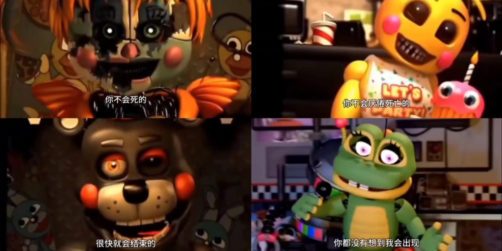 【配音玩具熊的午夜后宫】baby!小左!玩具奇卡!快乐蛙!