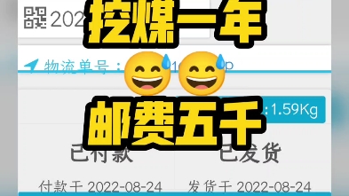 [图]原来一切都有迹可循（指我的贫穷）