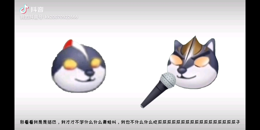 奥特曼狗头_哔哩哔哩_bilibili