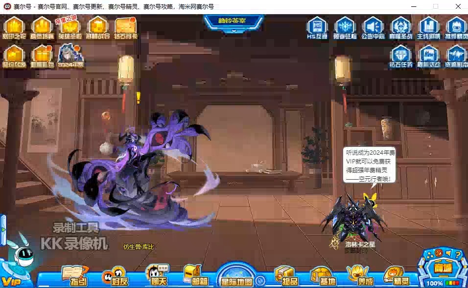 漆黑彩火西游毁灭机甲一回合圣普三件套,无条件300的含金量出现了